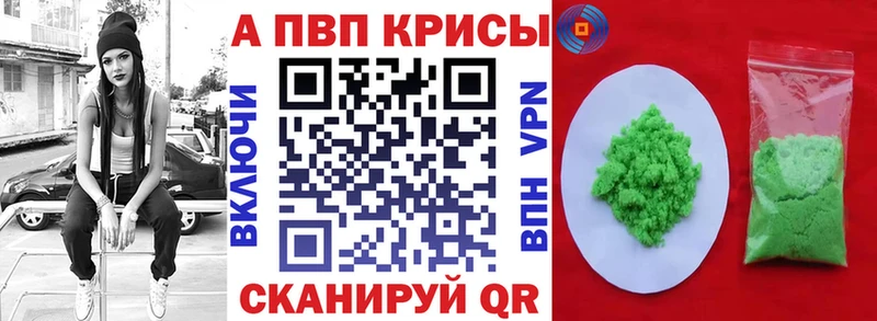 Alpha PVP СК  цена   Пересвет 