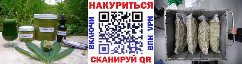 Canna-Cookies марихуана  где продают наркотики  Пересвет 