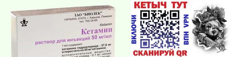hydra рабочий сайт  Пересвет  КЕТАМИН ketamine 