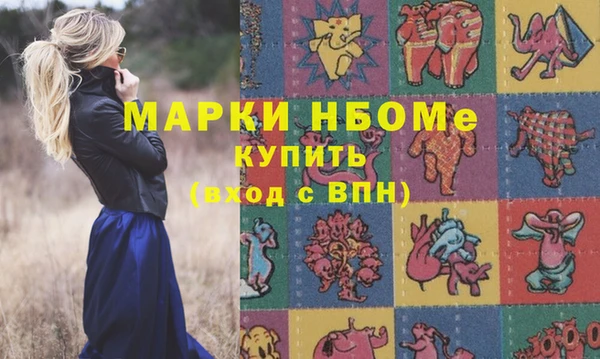 mix Верея