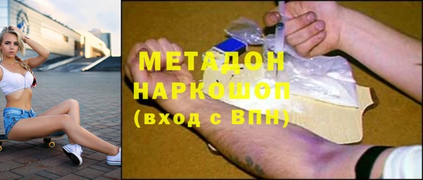 гашиш Верхний Тагил