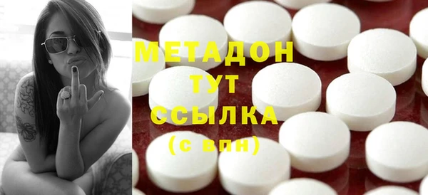 гашиш Верхний Тагил