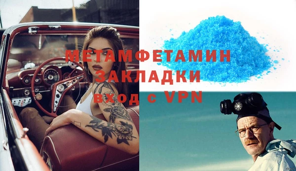гашиш Верхний Тагил