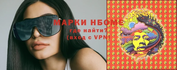 гашиш Верхний Тагил