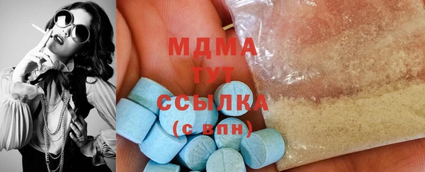 гашиш Верхний Тагил