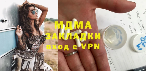 mdma Верхнеуральск