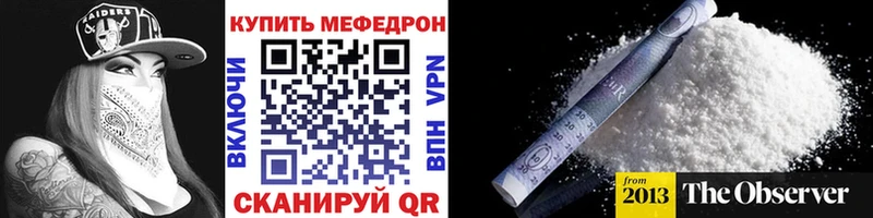 наркота  площадка официальный сайт  Меф мука  Пересвет 