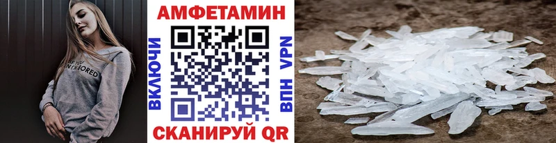 наркота  Пересвет  МЕТАМФЕТАМИН витя 