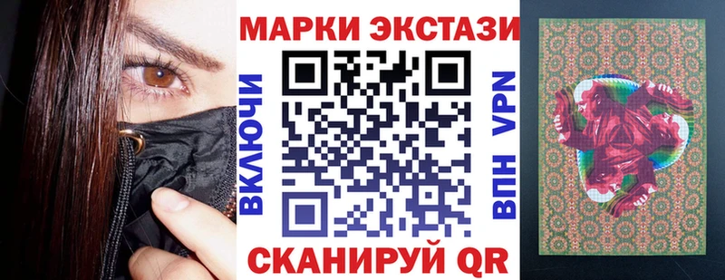 Марки NBOMe 1,5мг Пересвет