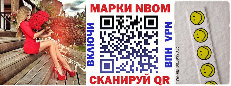 где продают наркотики  Пересвет  Марки NBOMe 1500мкг 