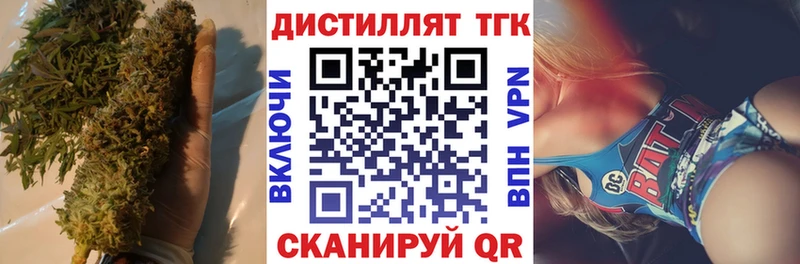 закладки  Пересвет  ОМГ ОМГ зеркало  Дистиллят ТГК THC oil 